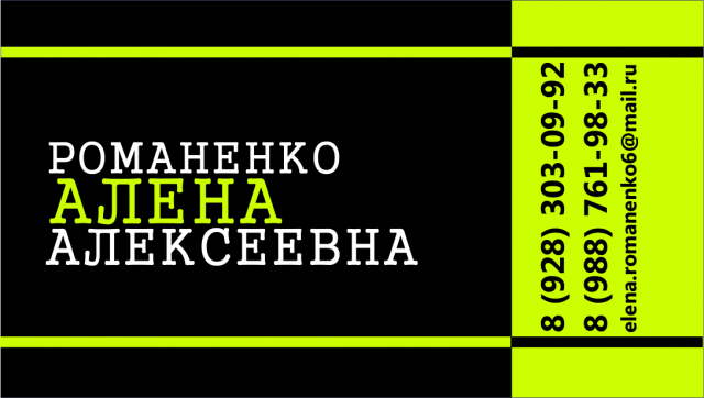 визитка