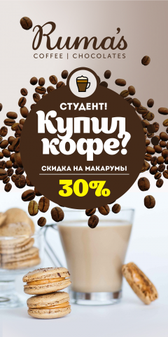 Работа 3372058