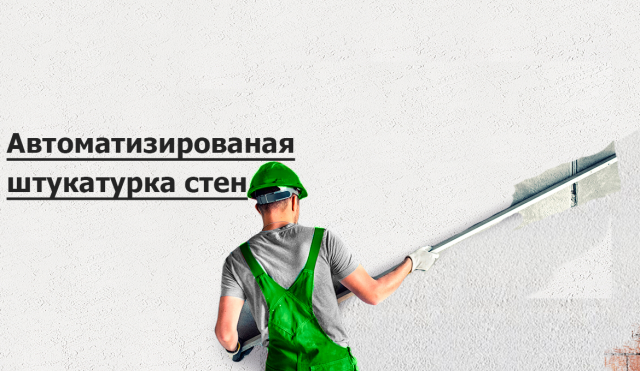 Работа 3431706