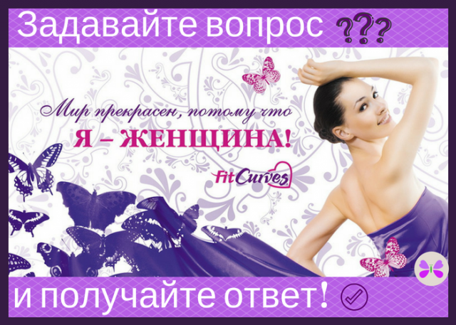 Пример рубрики "вопрос-ответ"