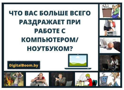 Пример опроса
