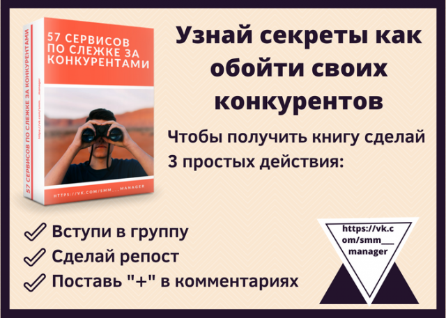 Пример Магнита