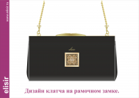 Работа 3119350