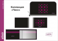 Работа 3118399