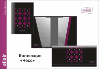 Работа 3118398