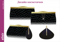 Работа 3119353