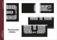 Работа 3118402