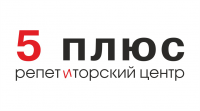 Логотип репетиторского центра "5 Плюс"