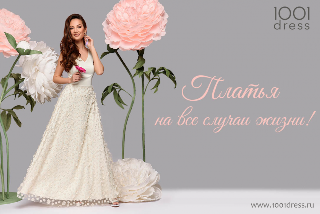 Баннер для метро