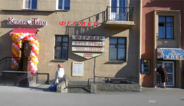 Вывеска