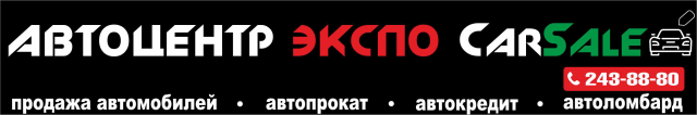 Баннер