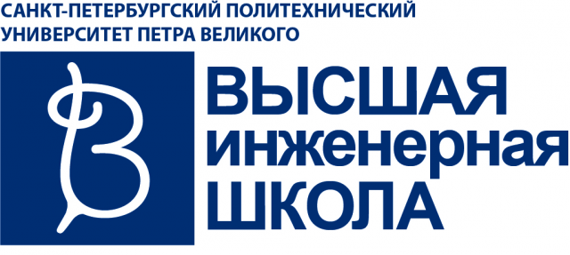 Логотип для высшей инженерной школы