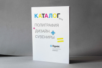 Каталог продукции компании Flyprint