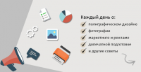 Дизайн баннера Полиграфия
