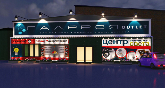 Проектирование и визуализация фасада магазина