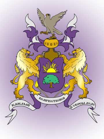 Фамильный герб на заказ