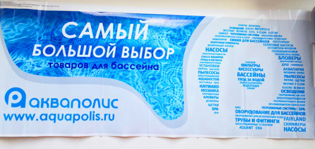 Брендирование транспорта (цветопроба)