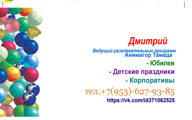 На заказ. Дизайн визитов.