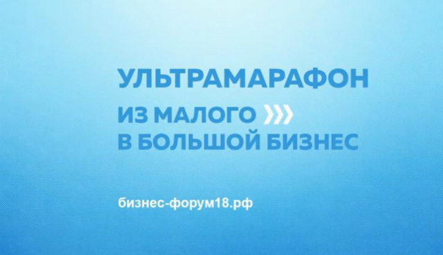 Ультрамарафон