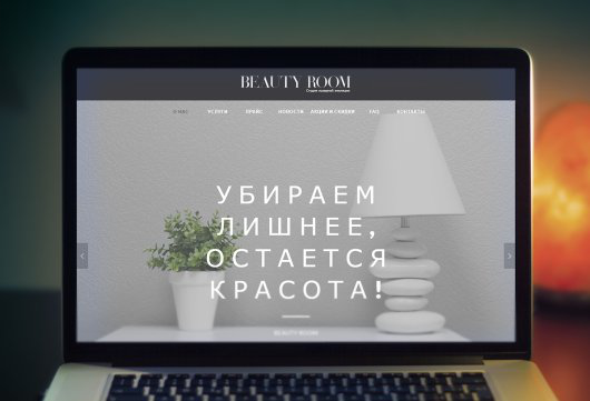 Beauty Room