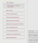 Навигация