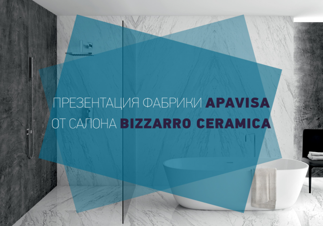 Баннер Bizzarro Ceramica