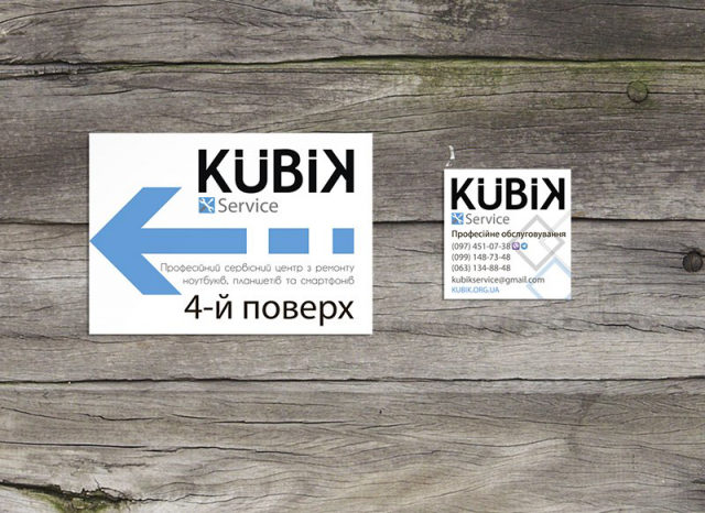 KUBIK service
