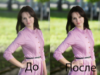 Ретушь