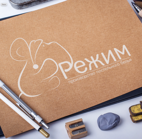 Режим