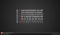 Презентация 10-ой больницы