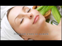 Рекламное видео