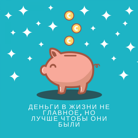 Работа в интернете