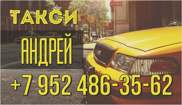 Работа 3430743