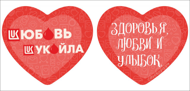 Работа 3430742