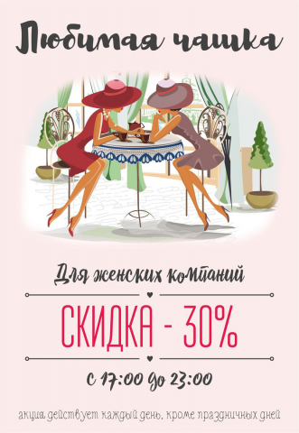 Работа 3430741
