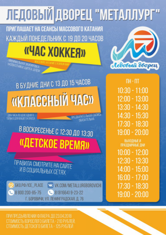 Работа 3430739