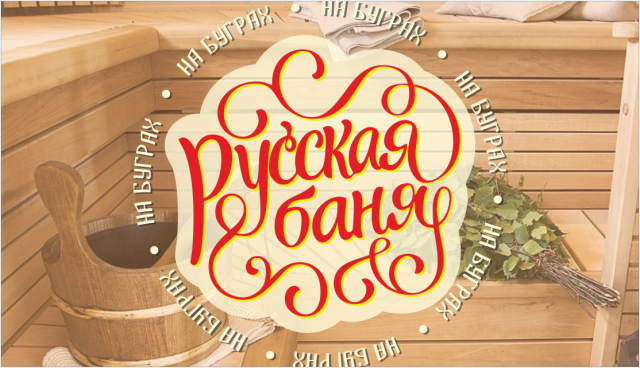 Работа 3430747