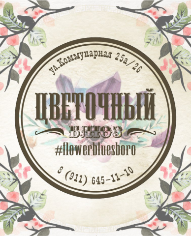 Работа 3430746
