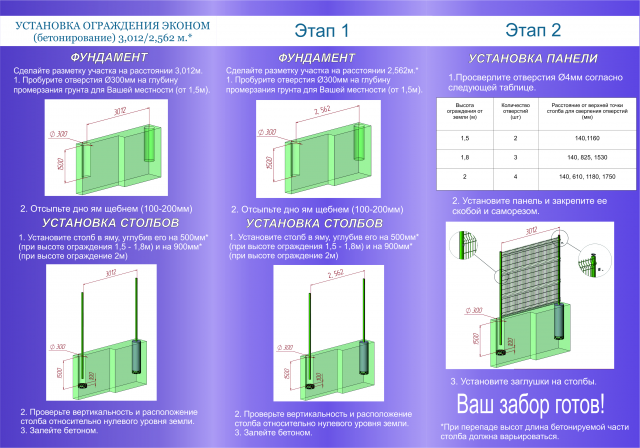 Буклет стр.2