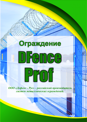 Альбом Чертежей