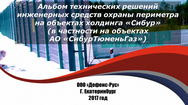 Работа 3221294