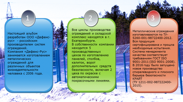 Работа 3221297