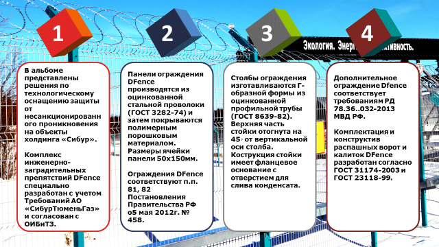 Работа 3221296
