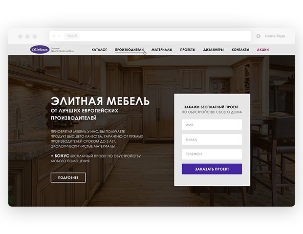 Продажа мебели