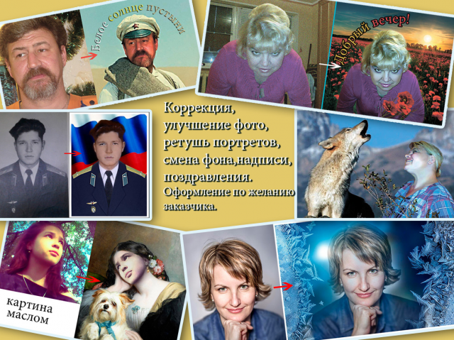 Работа 3371644