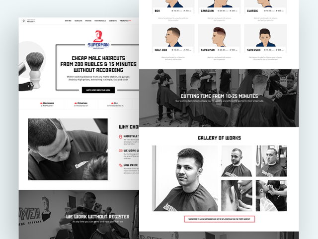 Superman стрижки