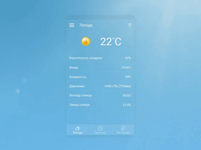 Animation Weather mobile app