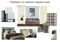 Работа 1695453