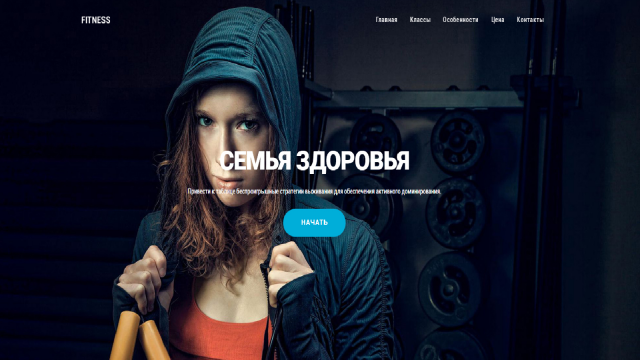 Дизайн фитнес клуба!
