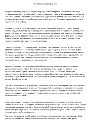 Работа 3424711